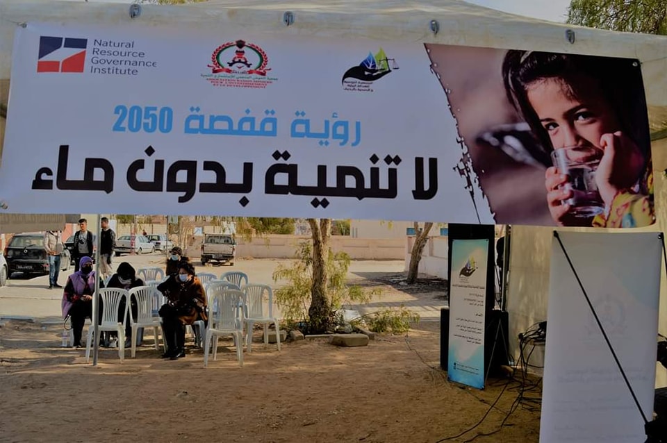 قفصة لا تنمية بدون ماء